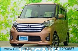 nissan dayz-roox 2016 quick_quick_DBA-B21A_B21A-0212346