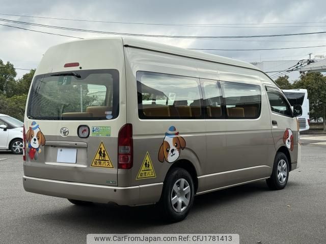 toyota hiace-commuter 2015 CFJ1781413 image 2