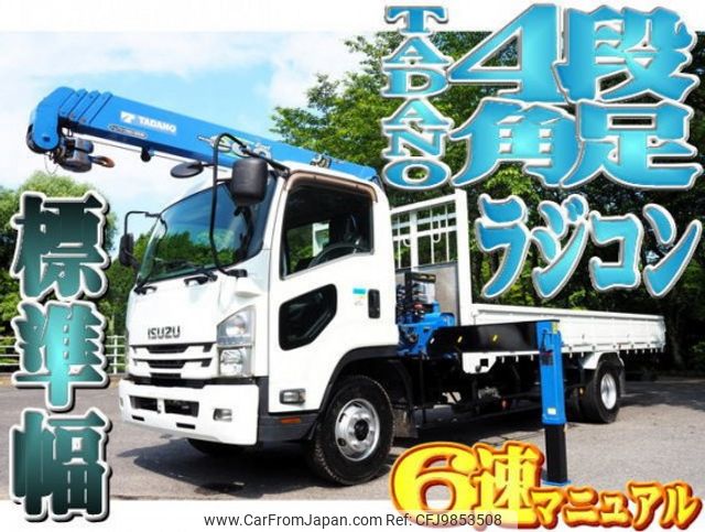 isuzu forward 2016 quick_quick_TKG-FRR90S1_FRR90-7100319 image 1