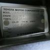 toyota celsior 2000 -TOYOTA 【水戸 301ﾀ 888】--Celsior UA-UCF31--UCF31-0011309---TOYOTA 【水戸 301ﾀ 888】--Celsior UA-UCF31--UCF31-0011309- image 5