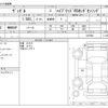 honda vezel 2019 -HONDA--VEZEL DAA-RU3--RU3-1337882---HONDA--VEZEL DAA-RU3--RU3-1337882- image 3
