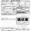mitsubishi-fuso super-great 1998 -MITSUBISHI--Super Great FV511PY-500061---MITSUBISHI--Super Great FV511PY-500061- image 3