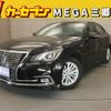 toyota crown-hybrid 2017 quick_quick_AWS210_AWS210-6125701 image 1