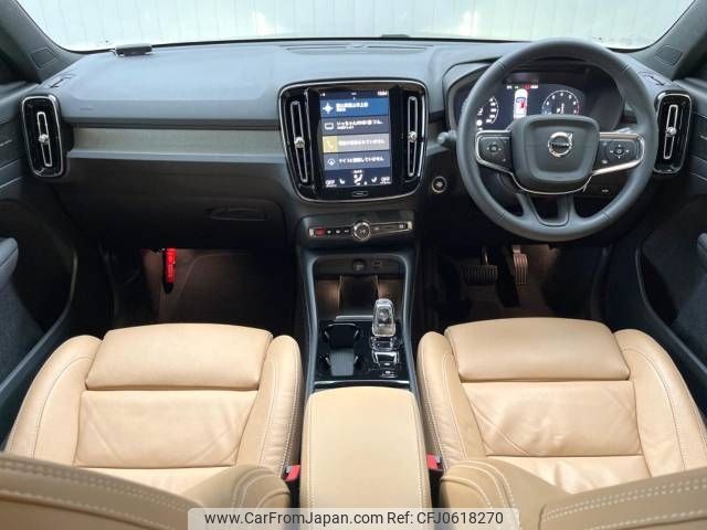 volvo xc40 2022 -VOLVO--Volvo XC40 5AA-XB420TXCM--YV1XZK8MMN2711747---VOLVO--Volvo XC40 5AA-XB420TXCM--YV1XZK8MMN2711747- image 2