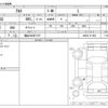 suzuki alto 2016 -SUZUKI 【福山 580ﾏ7107】--Alto DBA-HA36S--HA36S-311803---SUZUKI 【福山 580ﾏ7107】--Alto DBA-HA36S--HA36S-311803- image 3
