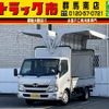 hino dutro 2017 GOO_NET_EXCHANGE_0403464A30240904W001 image 1