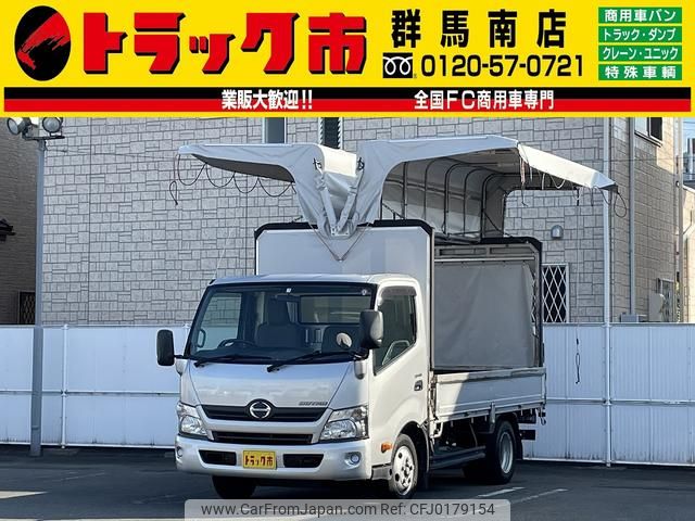 hino dutro 2017 GOO_NET_EXCHANGE_0403464A30240904W001 image 1