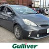 toyota prius-α 2011 -TOYOTA--Prius α DAA-ZVW40W--ZVW40-3007570---TOYOTA--Prius α DAA-ZVW40W--ZVW40-3007570- image 4