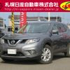 nissan x-trail 2017 -NISSAN--X-Trail DBA-NT32--NT32-050115---NISSAN--X-Trail DBA-NT32--NT32-050115- image 1