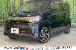 daihatsu move 2017 -DAIHATSU--Move DBA-LA150S--LA150S-0129320---DAIHATSU--Move DBA-LA150S--LA150S-0129320-