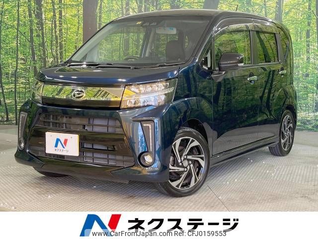 daihatsu move 2017 -DAIHATSU--Move DBA-LA150S--LA150S-0129320---DAIHATSU--Move DBA-LA150S--LA150S-0129320- image 1