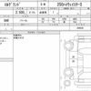 nissan elgrand 2017 quick_quick_DBA-TE52_089026 image 5