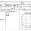 lexus sc 2006 CFJ1595522 image 3