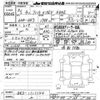 honda fit 2023 -HONDA--Fit GR3-1313244---HONDA--Fit GR3-1313244- image 3