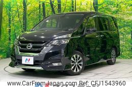 nissan serena 2016 CFJ1543960