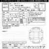 nissan serena 2025 -NISSAN 【京都 302ﾐ5972】--Serena GFC28-099454---NISSAN 【京都 302ﾐ5972】--Serena GFC28-099454- image 3