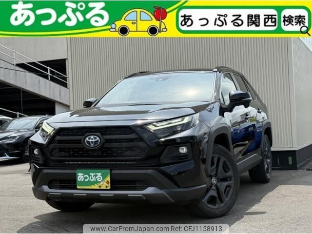 toyota rav4 2022 quick_quick_6AA-AXAH54_AXAH54-5003034 image 1