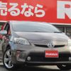toyota prius 2014 CFJ1708434 image 1