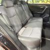 toyota rav4 2020 CFJ1760790 image 9