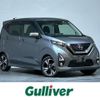 nissan dayz 2019 -NISSAN--DAYZ 4AA-B45W--B45W-0002156---NISSAN--DAYZ 4AA-B45W--B45W-0002156- image 1