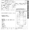 isuzu elf-truck 2016 -ISUZU--Elf NLR85AN-7023218---ISUZU--Elf NLR85AN-7023218- image 3