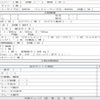 mazda titan 2016 quick_quick_TRG-LHR85A_LHR85-7006255 image 9