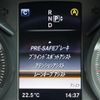 mercedes-benz c-class 2014 -MERCEDES-BENZ--Benz C Class DBA-205040C--WDD2050402F041189---MERCEDES-BENZ--Benz C Class DBA-205040C--WDD2050402F041189- image 5