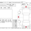 honda n-box 2019 -HONDA--N BOX JF3--JF3-2092227---HONDA--N BOX JF3--JF3-2092227- image 4