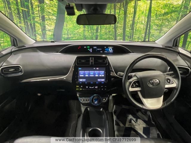 toyota prius 2016 CFJ1712699 image 2
