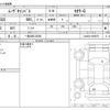 daihatsu move-canbus 2023 -DAIHATSU 【一宮 580ﾆ6558】--Move Canbus 5BA-LA850S--LA850S-0005979---DAIHATSU 【一宮 580ﾆ6558】--Move Canbus 5BA-LA850S--LA850S-0005979- image 3
