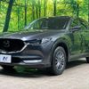 mazda cx-5 2020 CFJ1497493 image 16