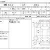 bmw 3-series 2024 -BMW--BMW 3 Series E-BE18--WBABE51-030JG27789---BMW--BMW 3 Series E-BE18--WBABE51-030JG27789- image 3