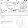 mazda demio 2016 quick_quick_DBA-DJ3FS_DJ3FS-151096 image 21