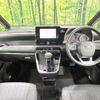 toyota voxy 2024 -TOYOTA--Voxy 6BA-MZRA90W--MZRA90-0106***---TOYOTA--Voxy 6BA-MZRA90W--MZRA90-0106***- image 2