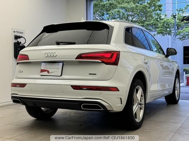 audi q5 2023 CFJ1861850 image 2