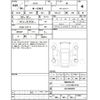 honda n-one 2013 CFJ1543211 image 4