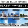 land-rover range-rover-evoque 2021 CFJ1755102 image 45
