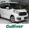 nissan dayz-roox 2014 -NISSAN--DAYZ Roox DBA-B21A--B21A-0041630---NISSAN--DAYZ Roox DBA-B21A--B21A-0041630- image 17
