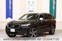 volvo xc90 2016 -VOLVO--Volvo XC90 DBA-LB420XC--YV1LFA2MCH1130987---VOLVO--Volvo XC90 DBA-LB420XC--YV1LFA2MCH1130987-