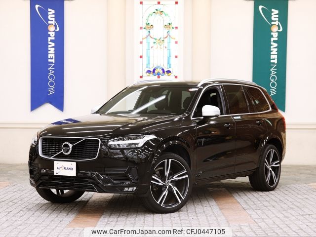 volvo xc90 2016 -VOLVO--Volvo XC90 DBA-LB420XC--YV1LFA2MCH1130987---VOLVO--Volvo XC90 DBA-LB420XC--YV1LFA2MCH1130987- image 1