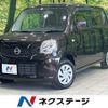 nissan moco 2014 -NISSAN--Moco DBA-MG33S--MG33S-663354---NISSAN--Moco DBA-MG33S--MG33S-663354- image 1