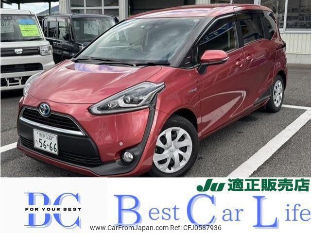 toyota sienta 2016 -TOYOTA 【徳島 530ﾀ5666】--Sienta NHP170G--7048315---TOYOTA 【徳島 530ﾀ5666】--Sienta NHP170G--7048315- image 1