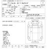 mitsubishi-fuso canter 2003 -MITSUBISHI 【とちぎ 100ｾ9400】--Canter FE82EEV-502519---MITSUBISHI 【とちぎ 100ｾ9400】--Canter FE82EEV-502519- image 3