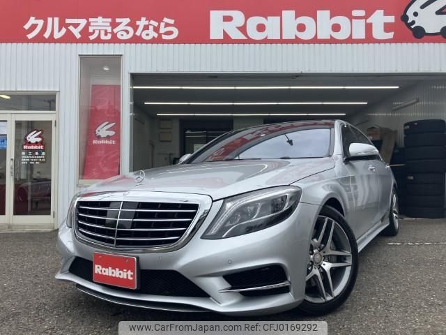 mercedes-benz s-class 2014 -MERCEDES-BENZ--Benz S Class DBA-222182--WDD2221822A021662---MERCEDES-BENZ--Benz S Class DBA-222182--WDD2221822A021662- image 1