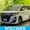 toyota alphard 2015 quick_quick_DBA-AGH30W_AGH30-0027732 image 1