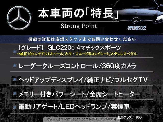 mercedes-benz glc-class 2018 -MERCEDES-BENZ--Benz GLC LDA-253905C--WDC2539052F421866---MERCEDES-BENZ--Benz GLC LDA-253905C--WDC2539052F421866- image 2
