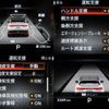 nissan aura 2022 -NISSAN 【名変中 】--AURA FE13--290831---NISSAN 【名変中 】--AURA FE13--290831- image 15