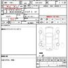 mitsubishi minicab-van 2013 CFJ1577132 image 8