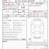 audi a4-avant 2016 quick_quick_DBA-8WCYRF_WAUZZZF42G100257 image 21
