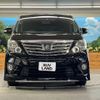 toyota alphard 2013 -TOYOTA--Alphard DBA-ANH20W--ANH20-8311938---TOYOTA--Alphard DBA-ANH20W--ANH20-8311938- image 15